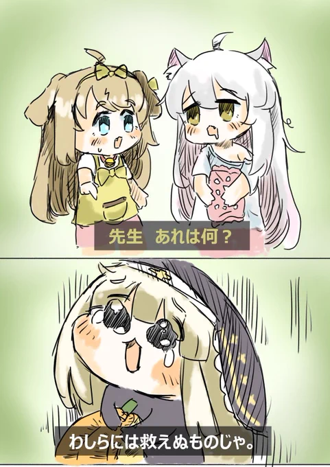 ハリー〇ッター
 #トリッカル 