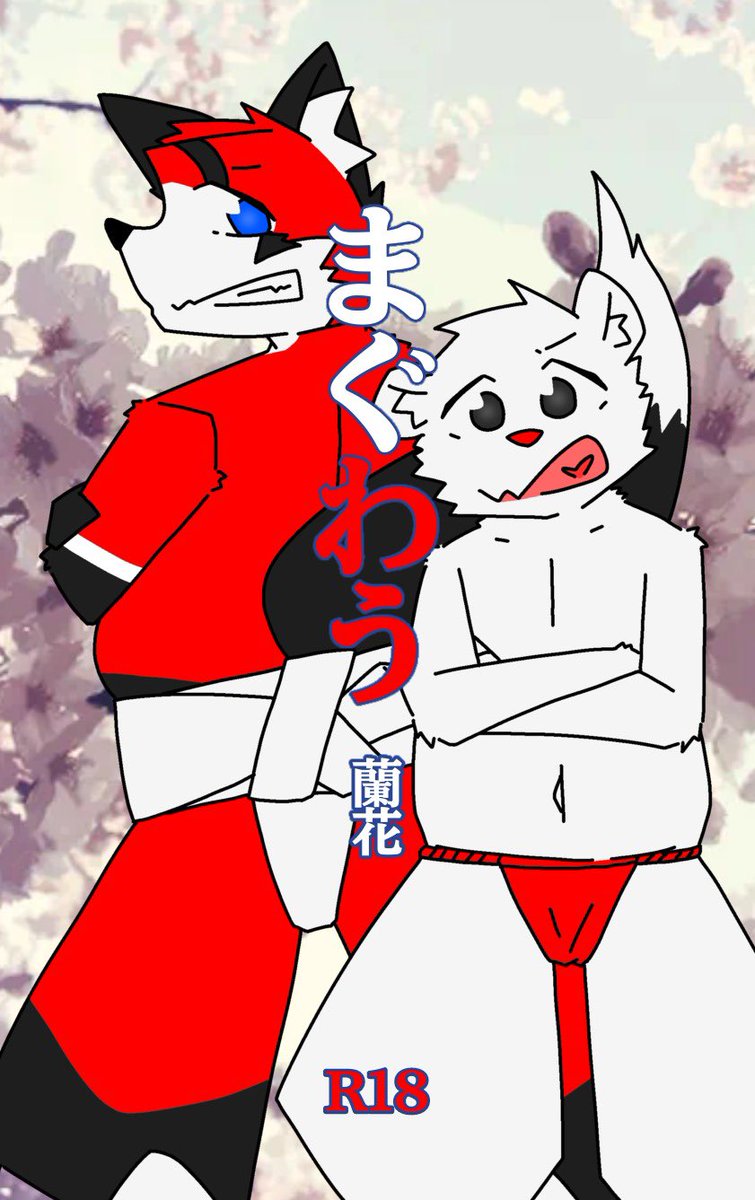 (蘭花)ランファ tweet media