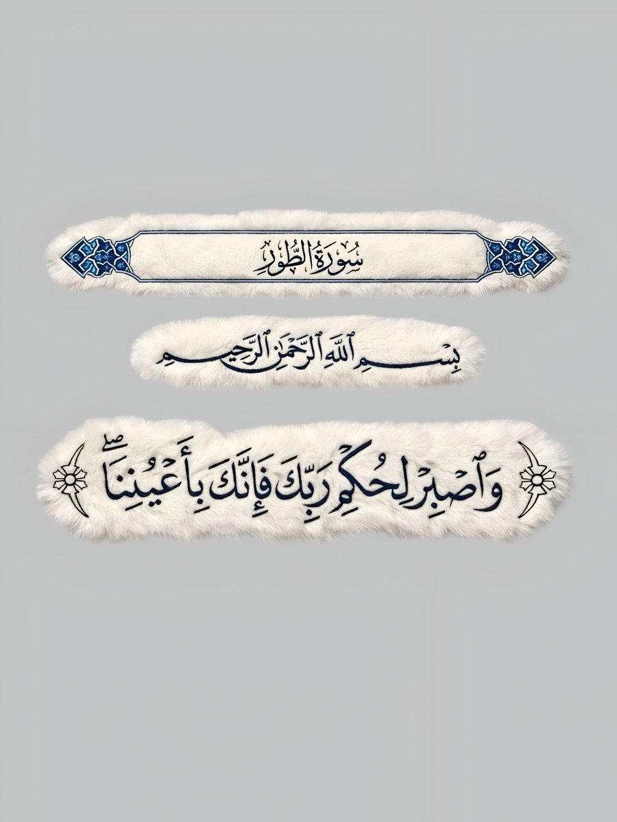 دعاء tweet media