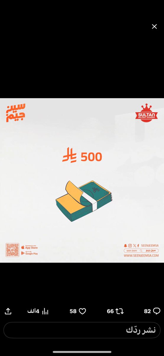 walodan's tweet image. #جمعة_وتحدي