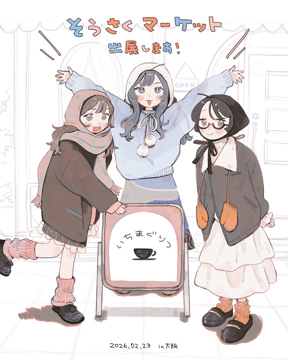 こまち (@koma_106) / Posts / X