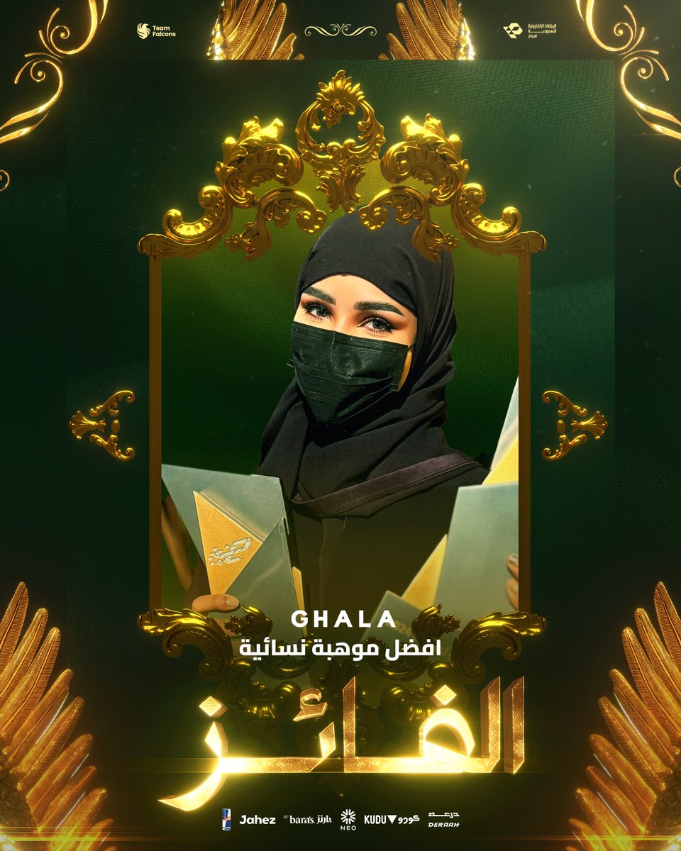 Team Falcons tweet media