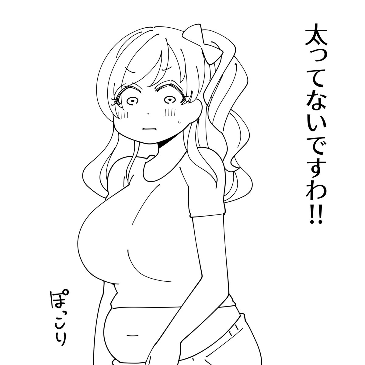 一日一いずみ!
(ときめきアイドル)

フラニーちゃん… 