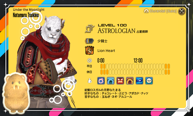 Natamaru tweet media