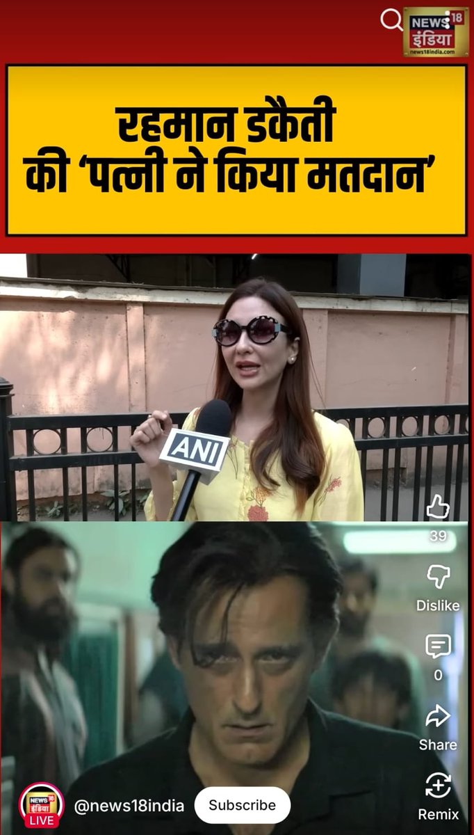 BITTU SHARMA New... tweet media