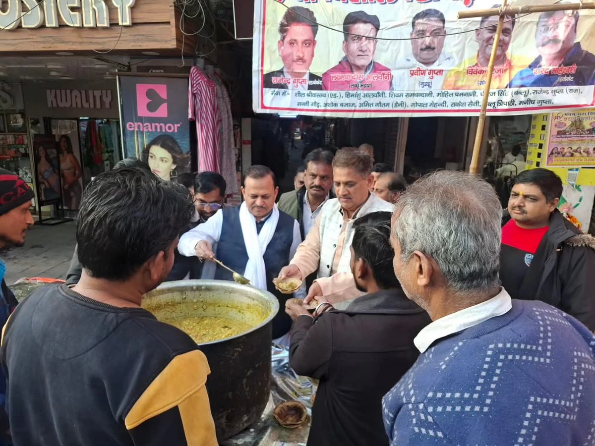 irameshawasthi's tweet image. गुमटी नंबर 5 में राजेंद्र गुप्ता जी के यहां खिचड़ी भोज कार्यक्रम में रहना हुआ !

#Kanpur #makarsankranti #Rameshawasthikanpurloksabha #kanpurloksabha #SansadRameshAwasthi