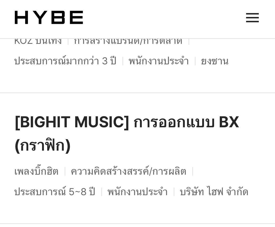 _TorTorr_'s tweet image. บิ้กฮิตรับสมัครกราฟิก😭😭 ทุกคนมันไม่มีคนทำกราฟิกจริงๆ