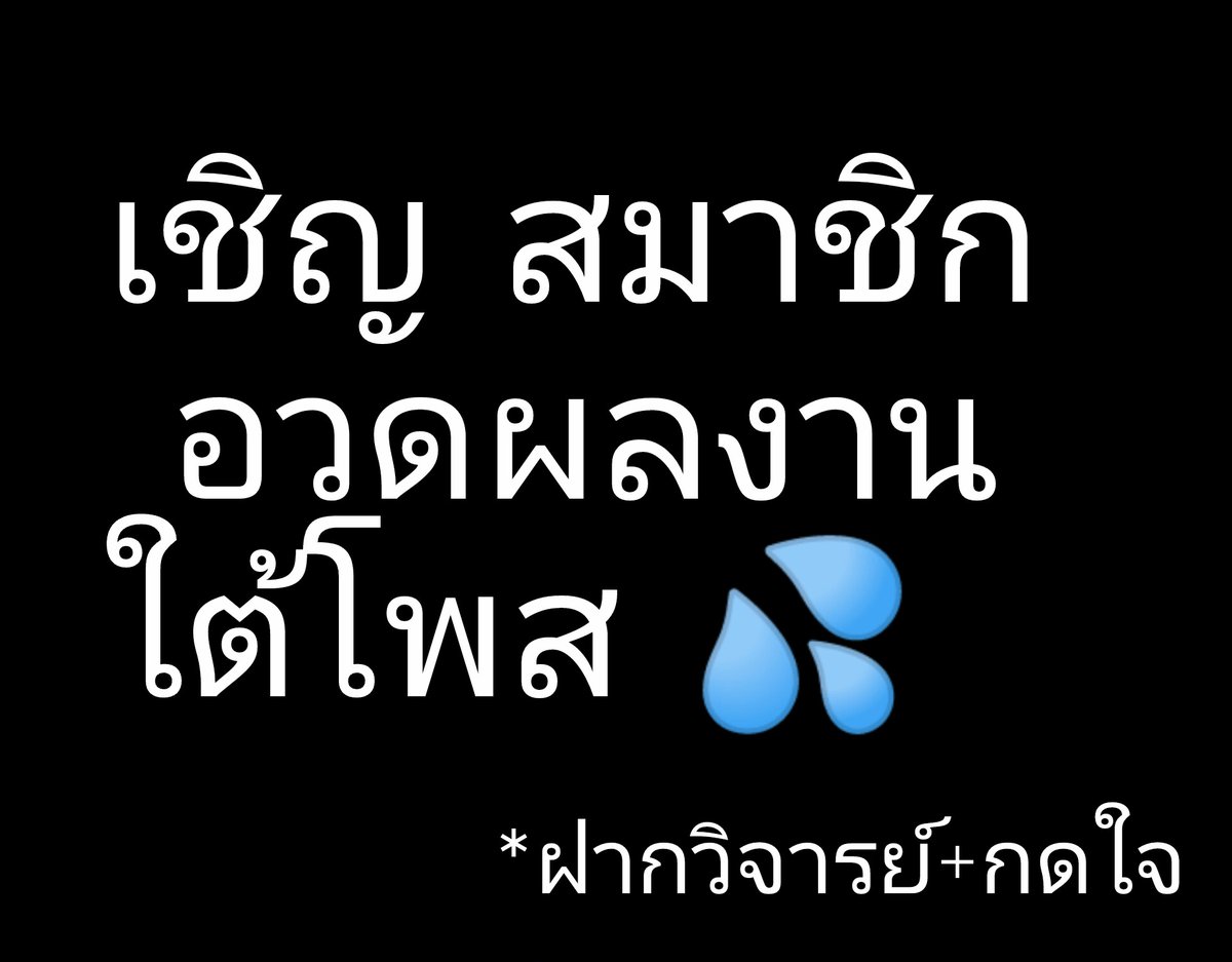 อยากเห็นเมียโดนวิจารย์
โดนเงี่ยนใส่เชิญ อวดใต้โพสนี้
#วิจารณ์เสียว #วิจารณ์หยาบ #โชว์เมียร่าน #โชว์รูปเมีย #โชว์หีเมีย