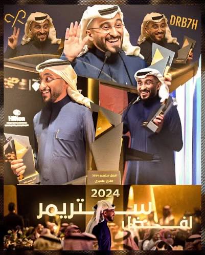 ماعليش بحرق عليكم من بدري وبقول مبروكك بو احمد وتستاهلها يالقوتت 2025 🐐