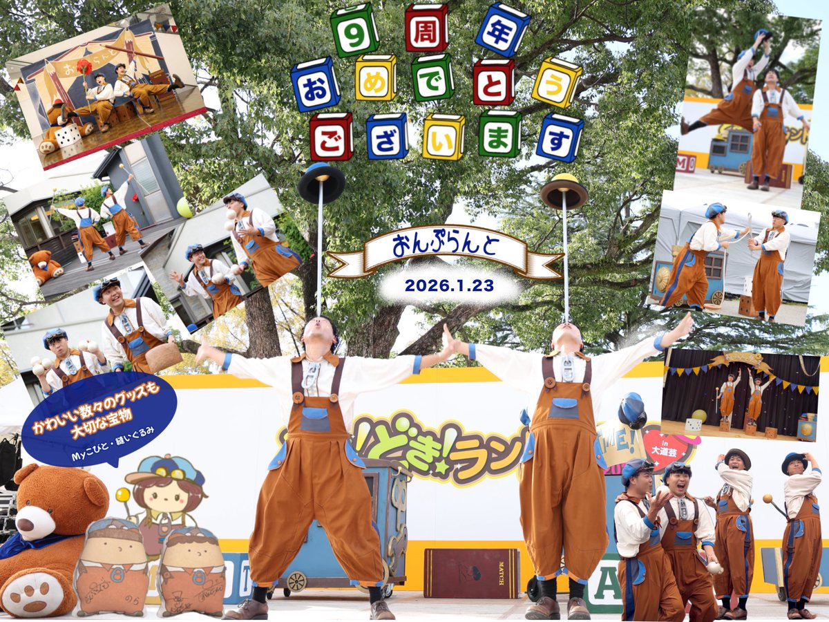 ぱんだママ-YUKO (@PandaMama_pan) / Posts / X