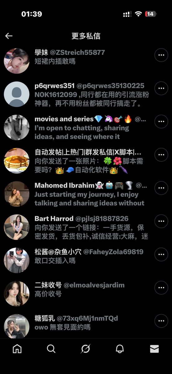 没有照片的会在这里被系统屏蔽掉，所以请认真看完简介和置顶推文再私信