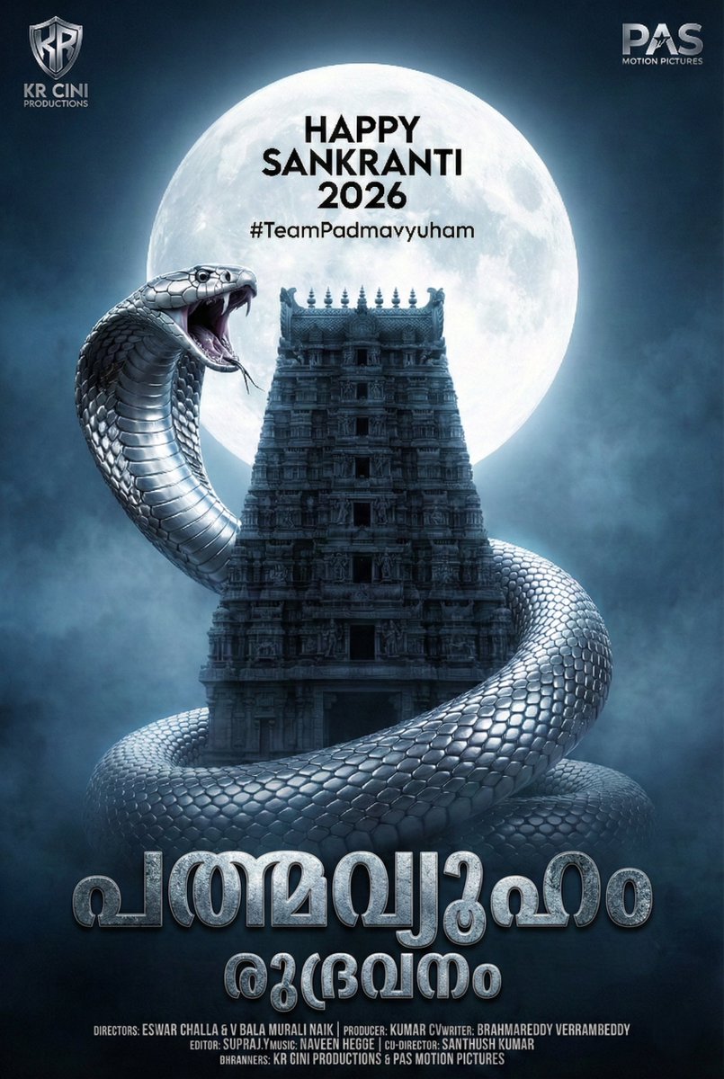 pas_pictures's tweet photo. Makar Sankranti Aashamsakal! 🥥✨

To the lovers of brilliant cinema in Kerala, PAS Motion Pictures presents the Malayalam Poster of #PadmavyuhamRudravanam. 🐍🌑

The Mystery arrives soon in God's Own Country.

#Mollywood #MalayalamMovies #Kerala #NewMovie #TeamPadmavyuham https://t.co/r9RM7jHfyT