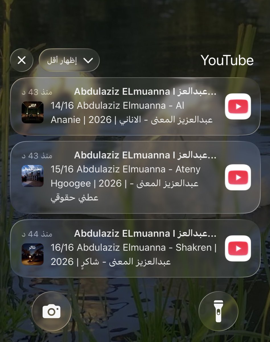 xip_l's tweet photo. الواضح انها ليلة هواجيس مع ألبوم عبدالعزيز المعنّى!.. https://t.co/qWbGJPZYr6