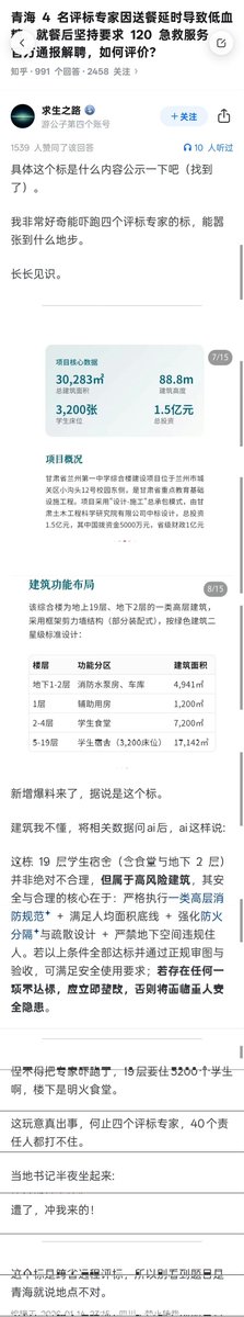 The Gulag Bot tweet media