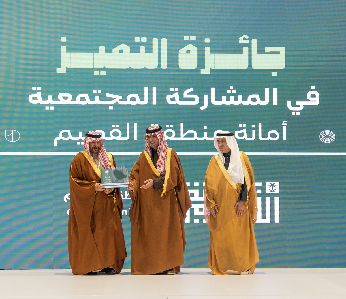 كرّم معالي وزير البلديات والإسكان <a href="/majedhogail/">ماجد الحقيل</a> الأمانات الفائزة بجائزة تميّز الأداء البلدي لعام 2025، وذلك خلال الحفل السنوي الذي نظمته الوزارة، في إطار جهودها لتعزيز ثقافة التميّز المؤسسي، ورفع كفاءة العمل البلدي، وتحسين جودة الخدمات المقدمة للسكان في مدن المملكة.