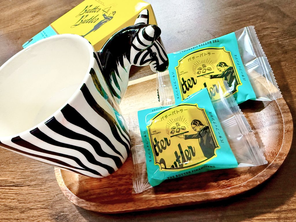 4年前から東京出張のお土産には、
仕事用にも自分用にもバターバトラーは必ず購入🥴なんでこんなに美味しいの🤤!!!?

今日はシマウマさんマグカップで🦓
copernicus.by6sense.shop/items/103162847