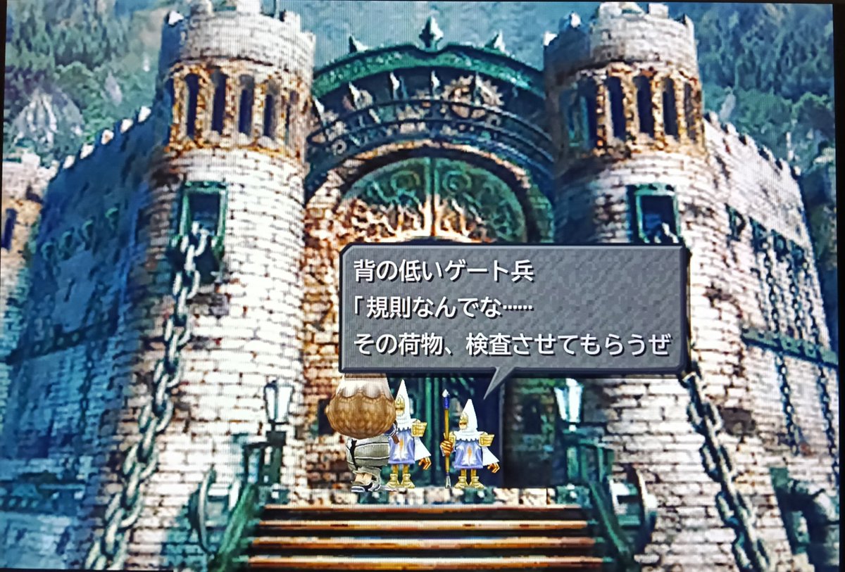 LukeNegi's tweet image. [国境の南ゲート]
カーゴシップで突っ込んで行った時の騒動から、まだ修理が続いている南ゲートで、スタイナーは住み込みで働く労働者に扮して、ゲートを潜ろうとしていた

担いでいるズタ袋には、生活用具一式が入っているとのことだが… …なんかデカすぎない？(気になるなぁ〜)
 #FF9 #スタイナー