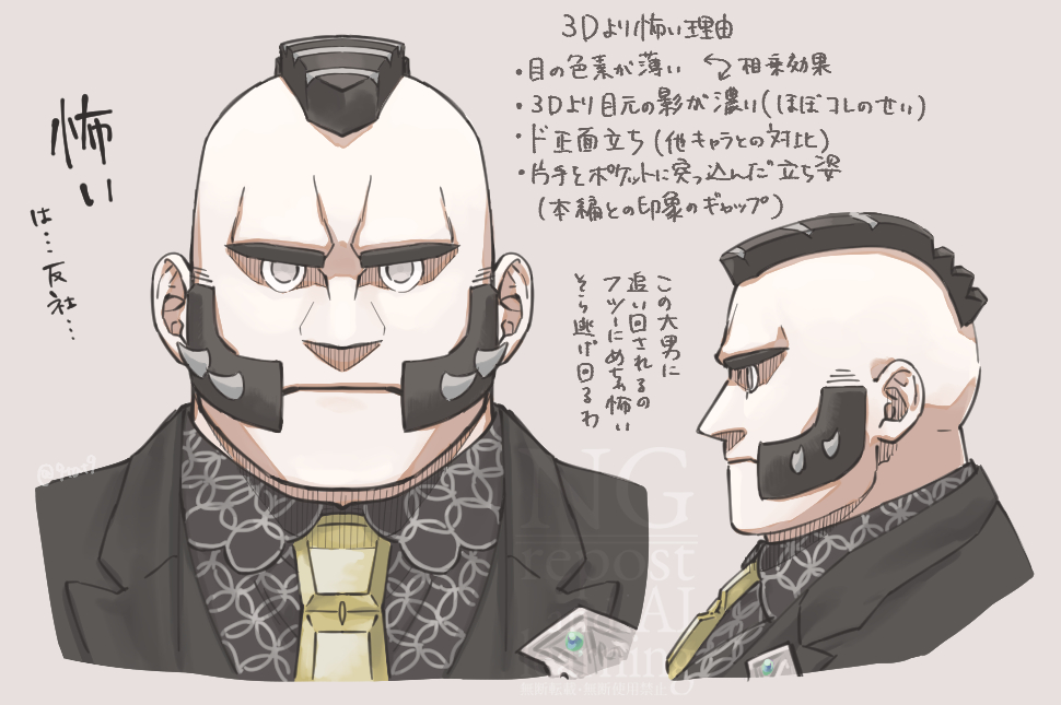 立ち絵見ながら描いてみたけど立ち絵の方が怖い 