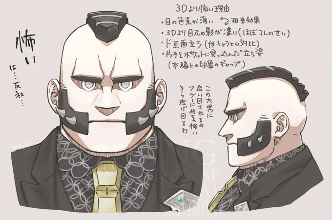 立ち絵見ながら描いてみたけど立ち絵の方が怖い 