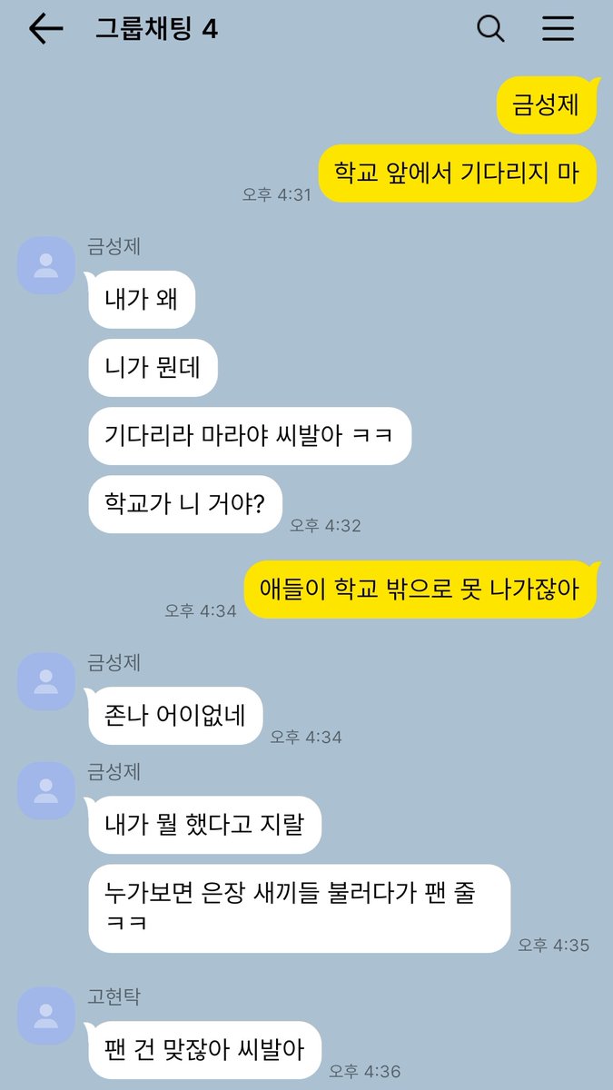 N0n_sm0ke_sp00n's tweet photo. 응가응보 https://t.co/N3RUkAzNka