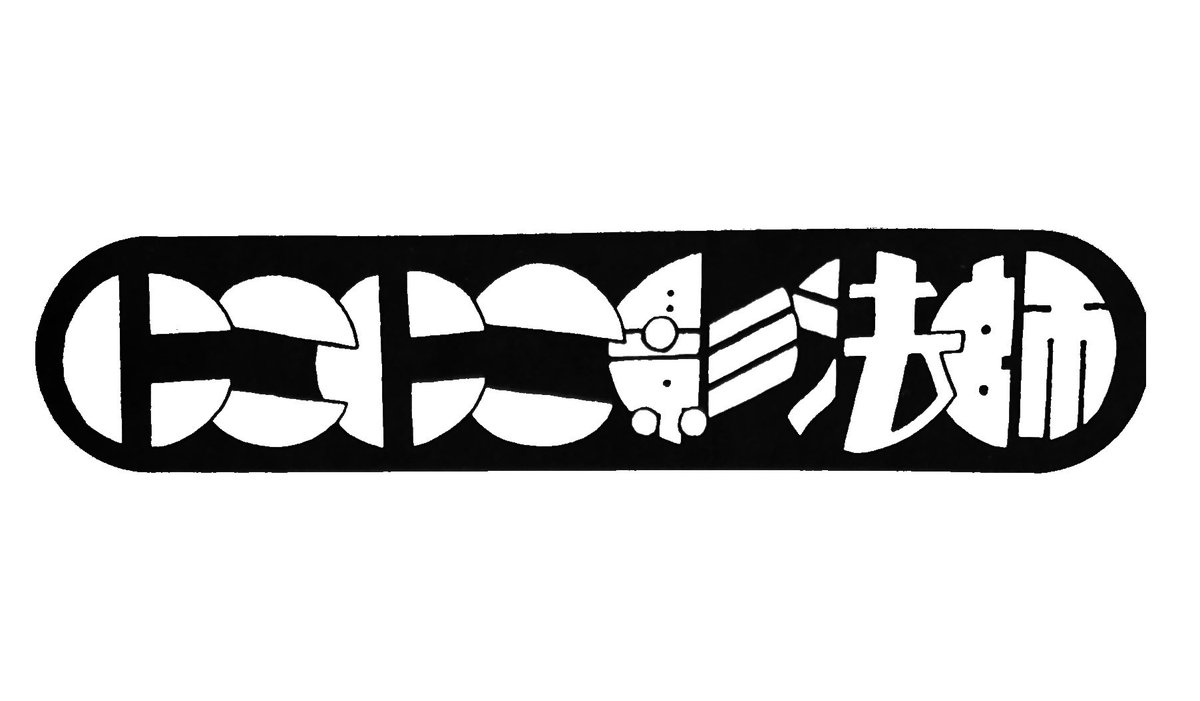 勝川克志 tweet media