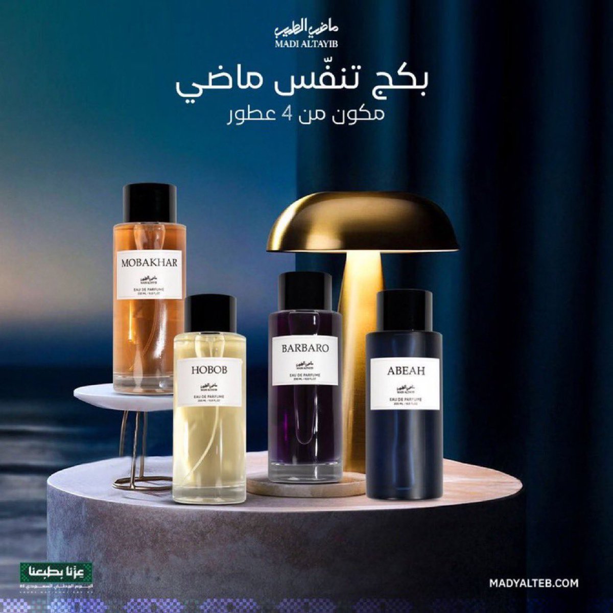 ماضي الطيب tweet media