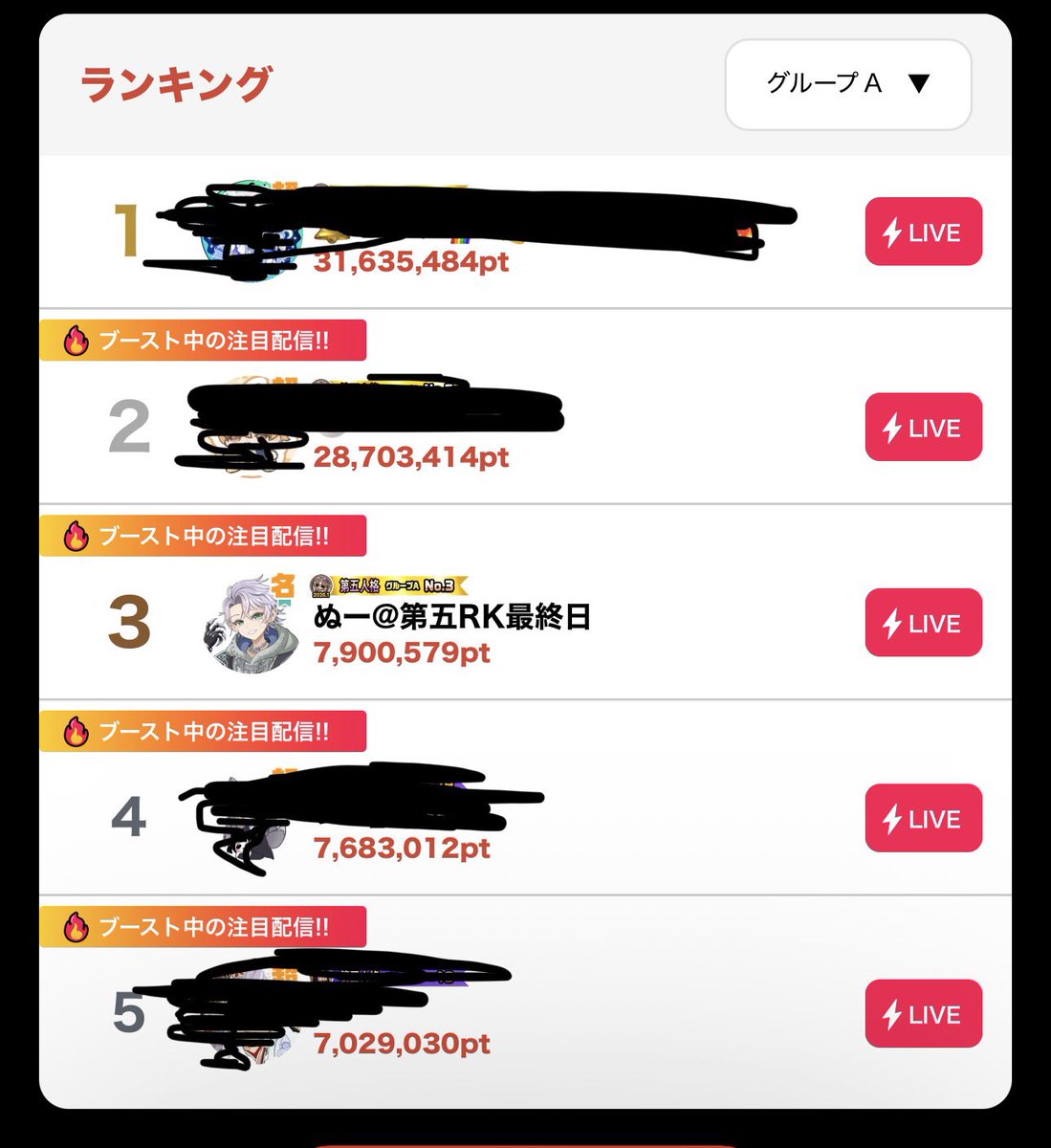 ぬー tweet media
