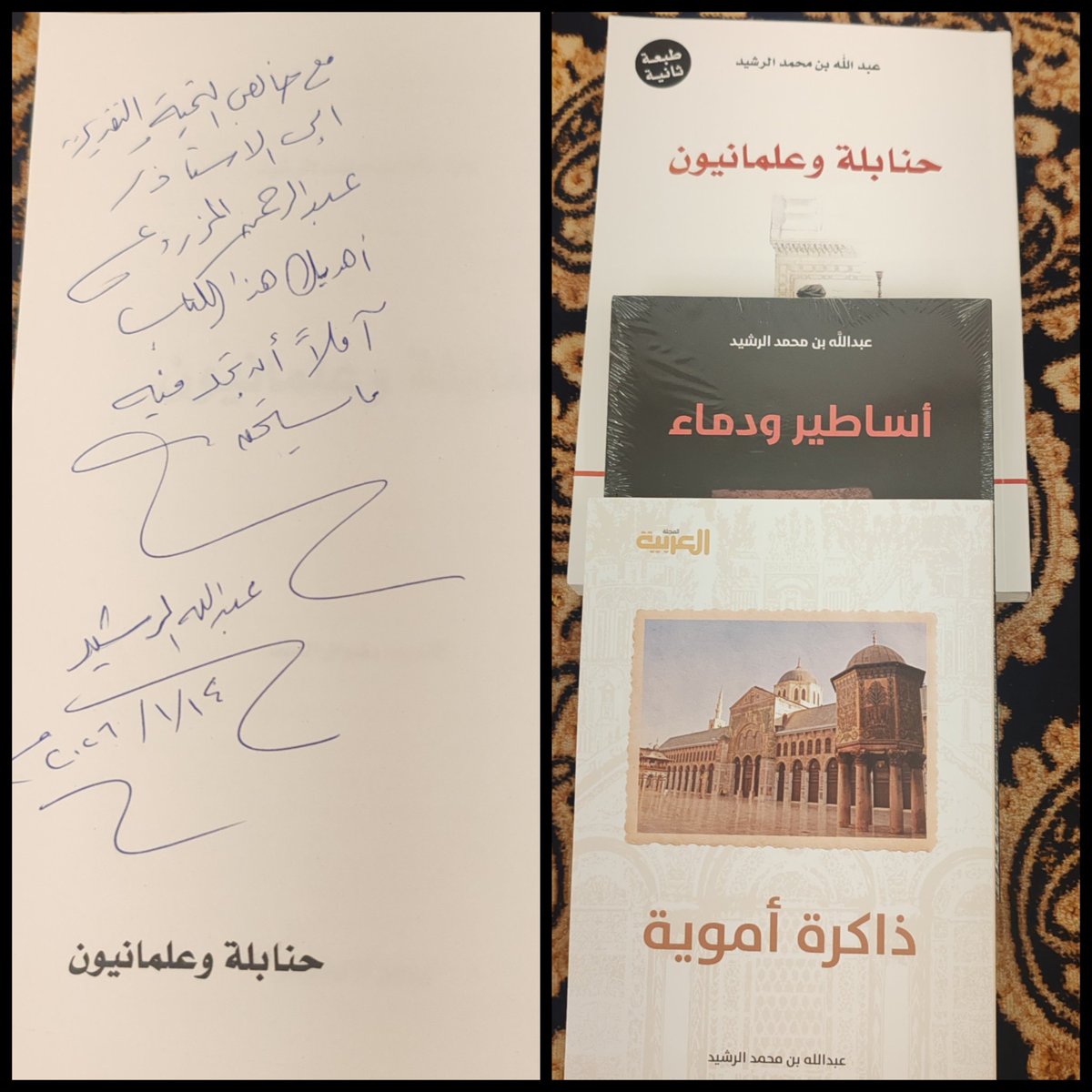 Abdulrahman787's tweet photo. شرفني سعادة الدكتور عبد الله بن محمد الرشيد شرّف الله قدره وأعز شأنه بنخبة من روائع مؤلفاته القيّمة.. كل الشكر والتقدير لسعادته على تكرمه وتفضله والشكر موصول لأخي العزيز وصديقي الغالي محمد بن سليمان المحيميد حفظهم الله جميعا ووفقهم لكل خير..
@ALRrsheed
@mohd4926 https://t.co/DYupHsEa1f