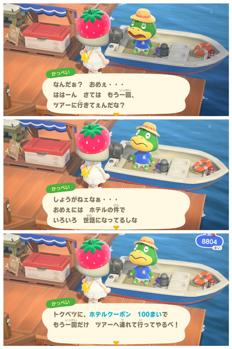 いちごさん◝〻のㅅの〻◜ tweet media