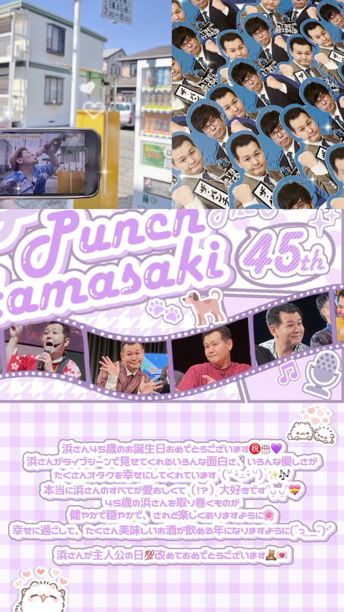 よもぎ tweet media