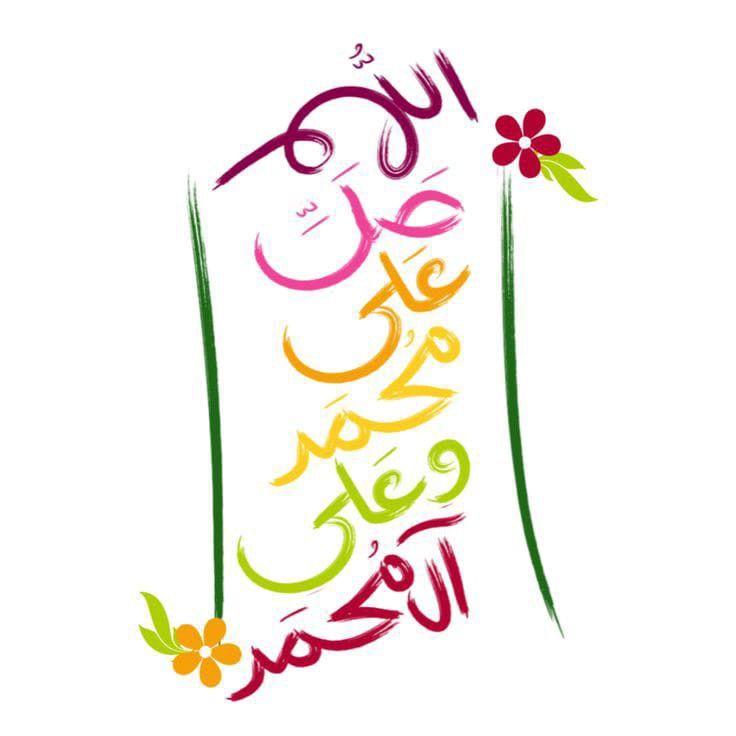 Hanan Abdallah (@hannaabdallah4) on Twitter photo 