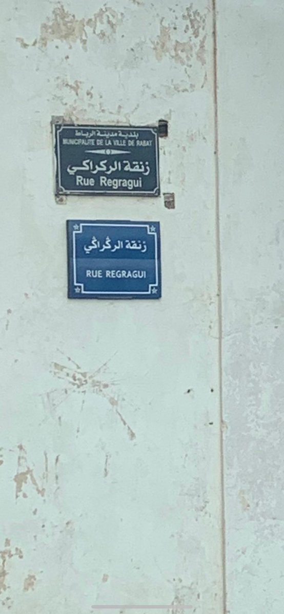 MagicvdK's tweet image. Je vois flou ou quoi? #CAN2025