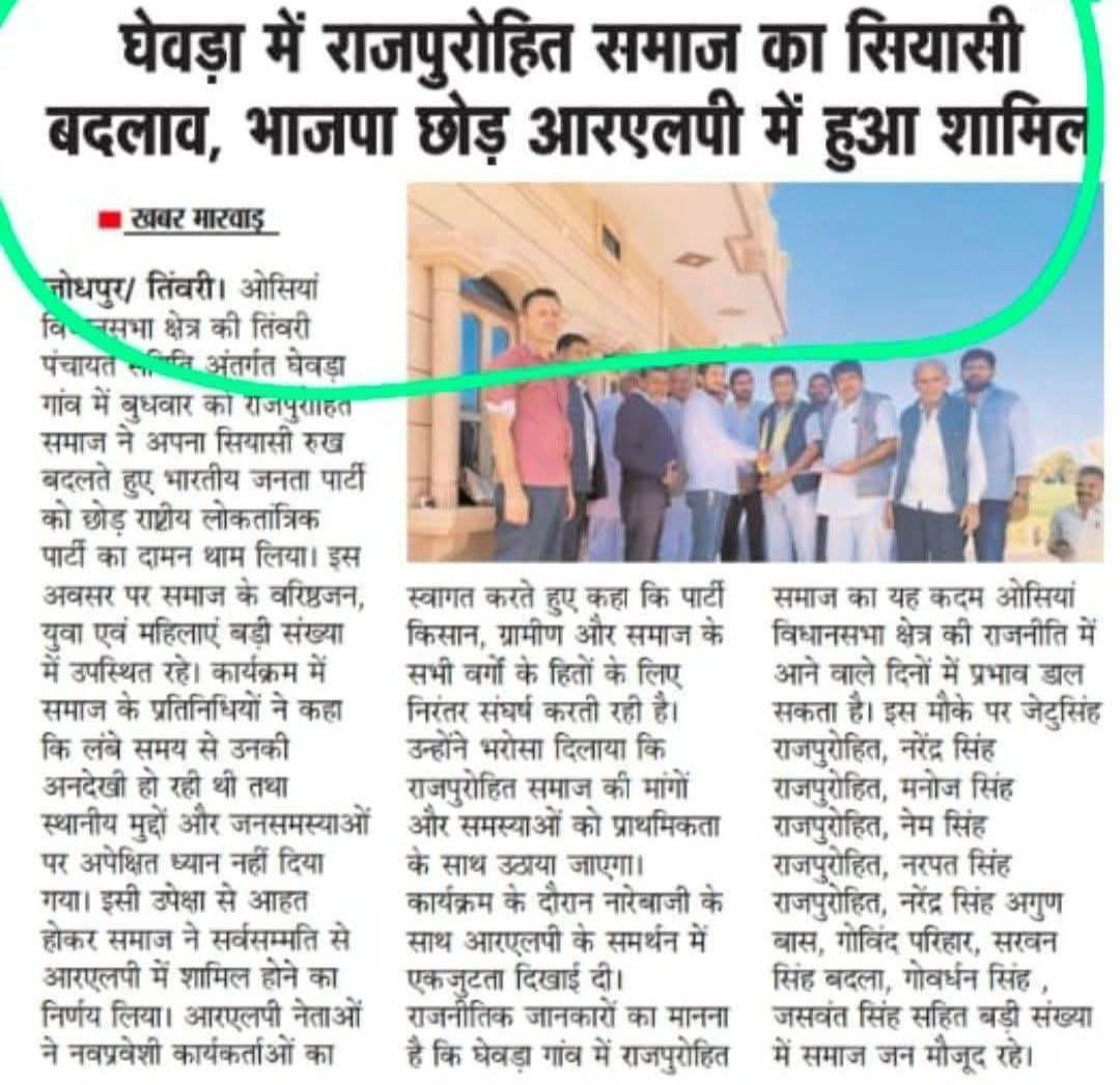 🥇 किसान की आवाज़ (हनुमान) tweet media