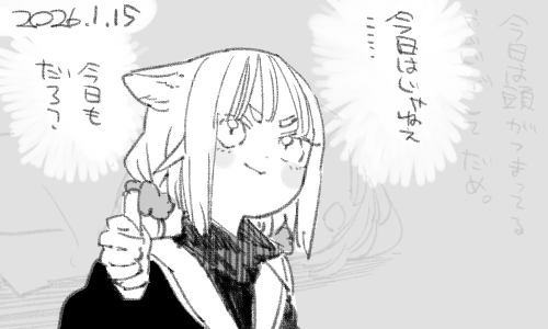 今日も気圧で全然ダメでした。 