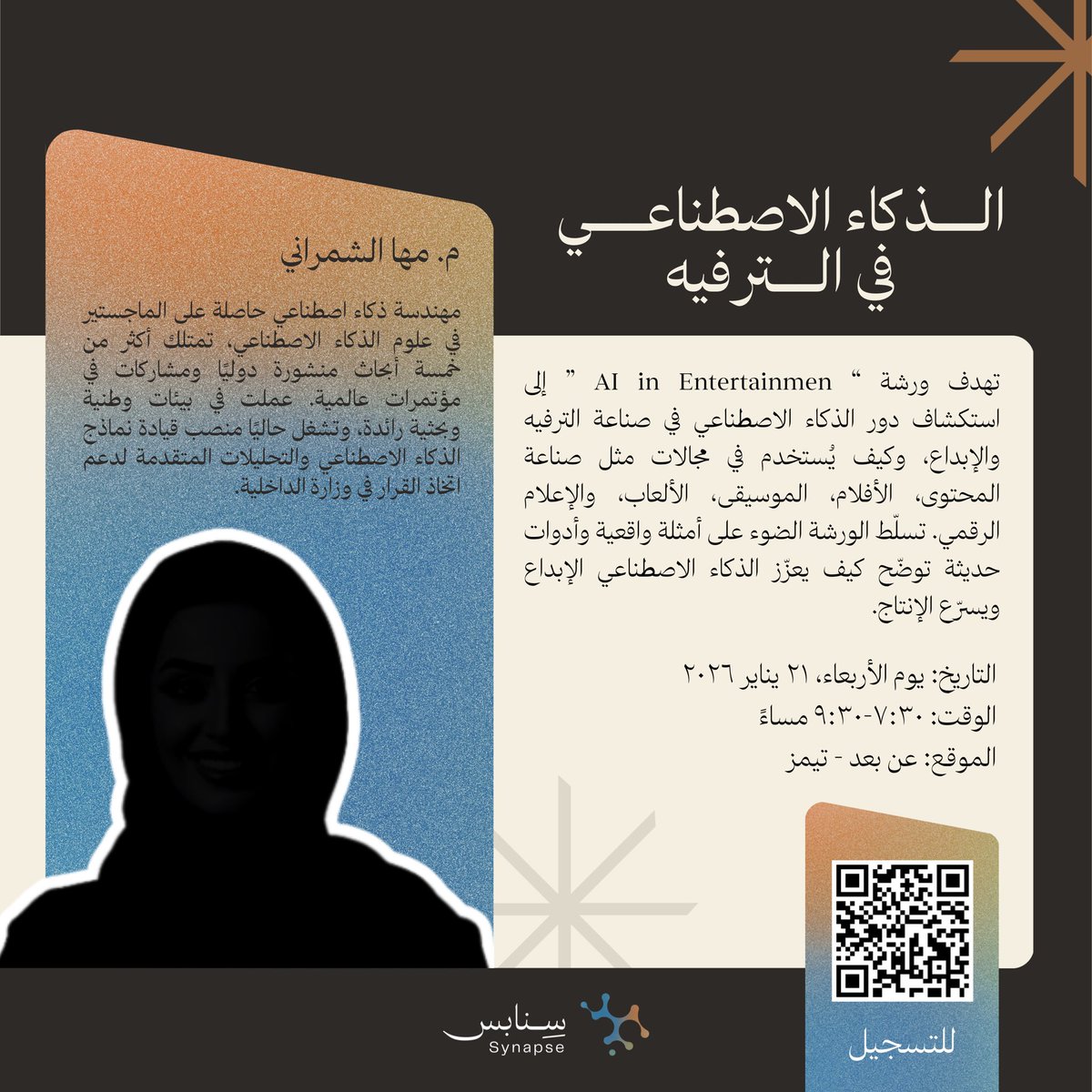 سِنابس tweet media