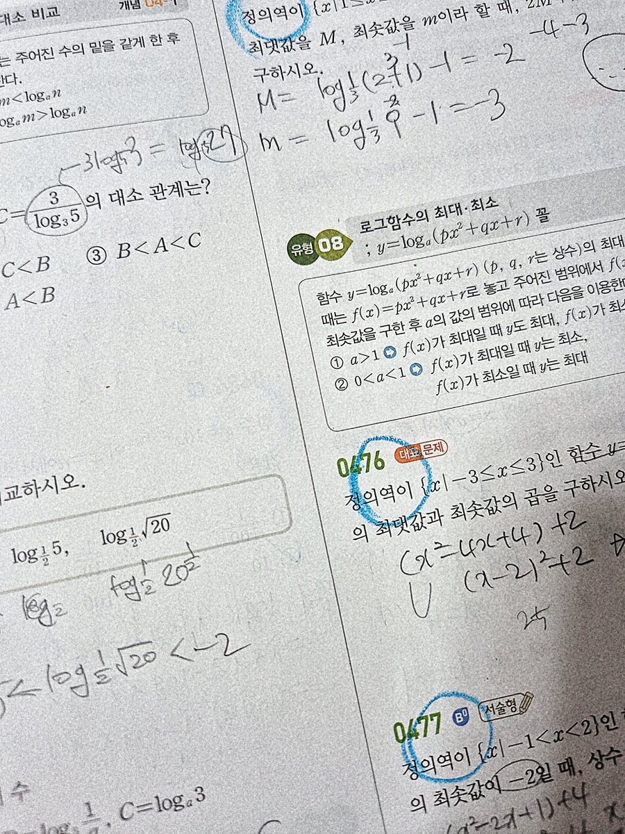 BMT_instead's tweet image. &amp;lt; 20260116 &amp;gt;

풀엇던 거 다 지우고 다시 풍어보기 🤧
집중좀제대로하자제발부탁이야