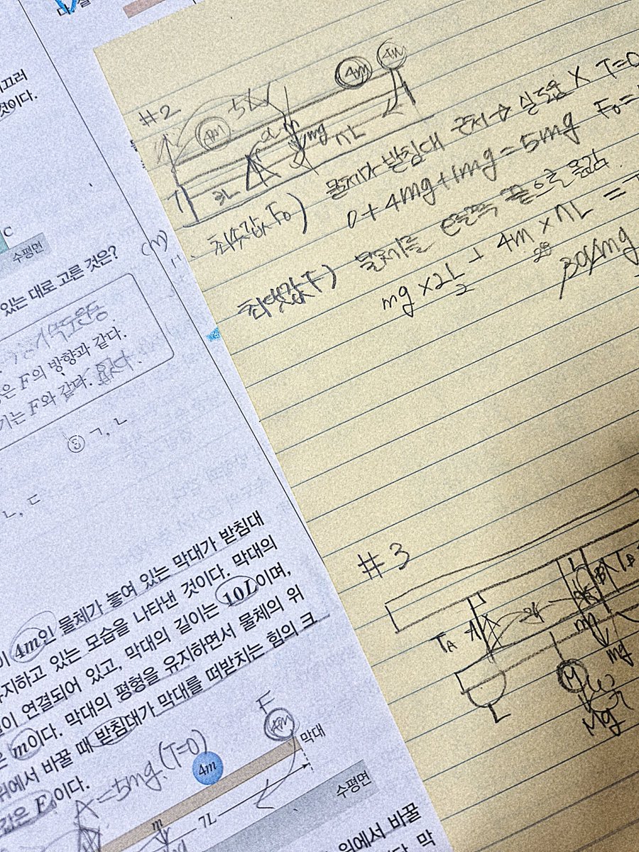BMT_instead's tweet image. &amp;lt; 20260116 &amp;gt;

풀엇던 거 다 지우고 다시 풍어보기 🤧
집중좀제대로하자제발부탁이야