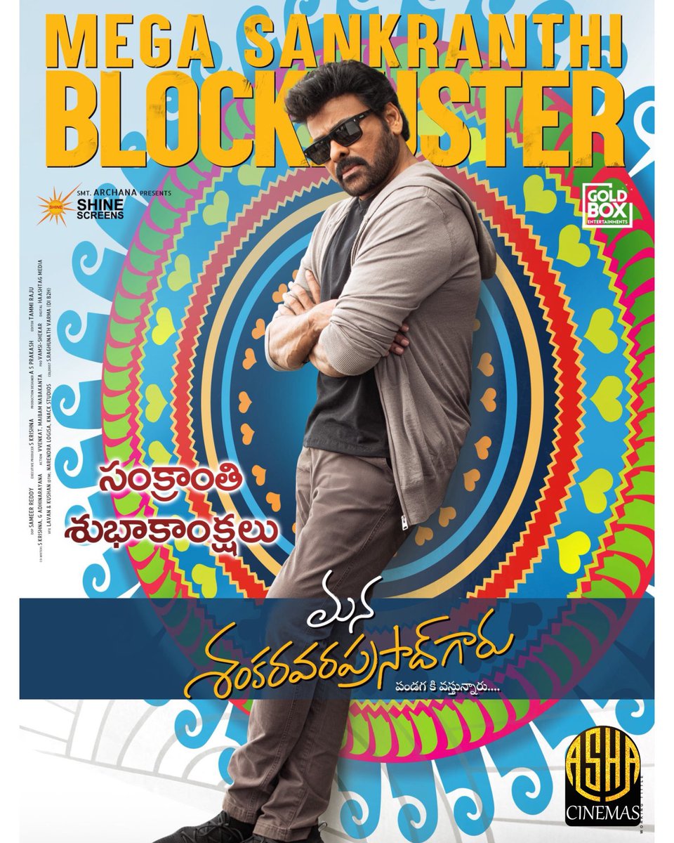 Asha Cinemas Tenali tweet media