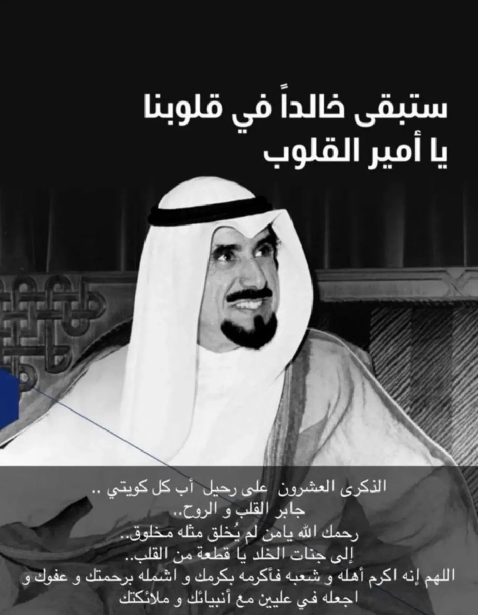 سعود العتيبي tweet media