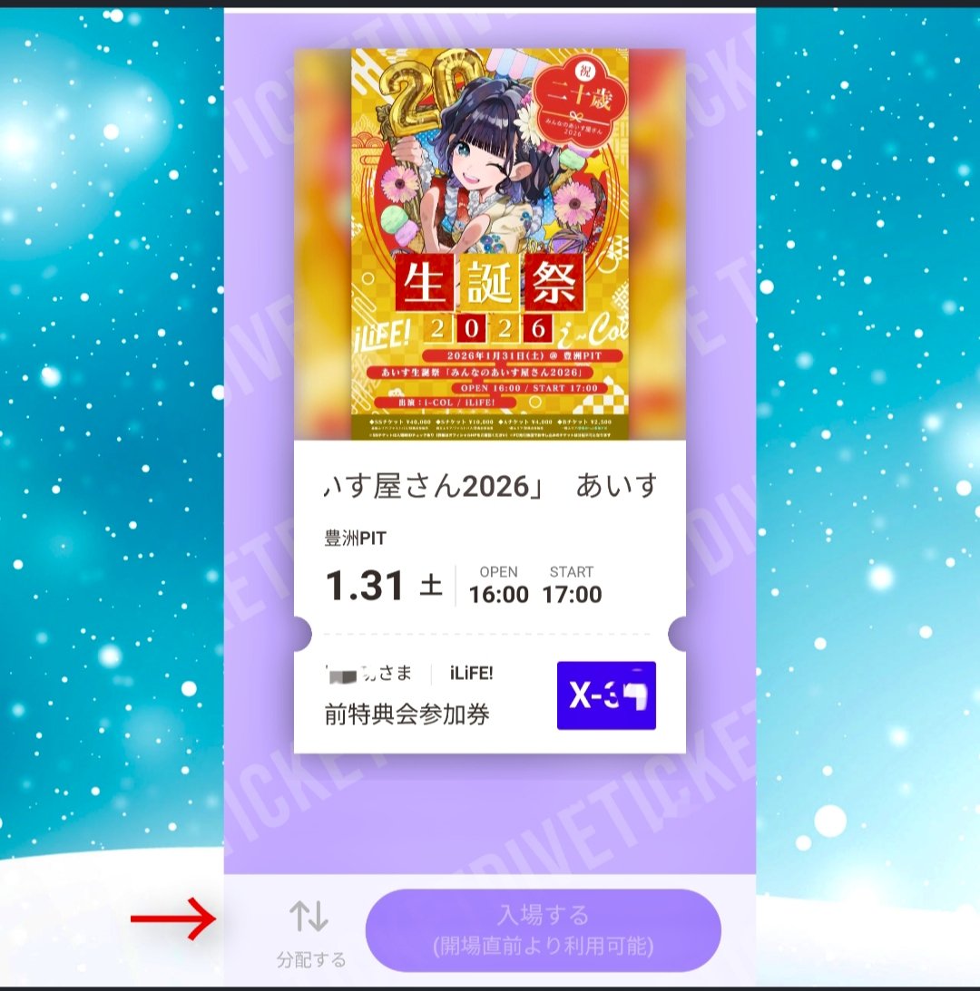 定価2kなのが45kで転売！？ サイト手数料含めたら50k！😱 分配不可だと