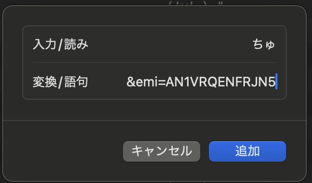 ChikoPikoPen's tweet photo. @BostonGame777 辞書に「ちゅ」で登録しました。 https://t.co/RQCs2qW93Q