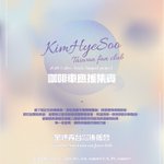 Photo by Kimhyesoo_support (@K_HS_support)