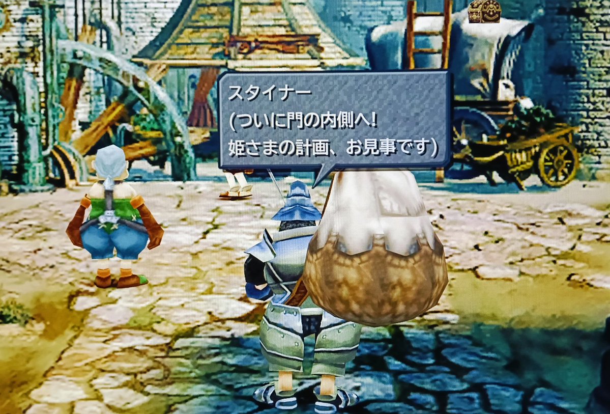 LukeNegi's tweet image. [国境の南ゲート]
ゲート兵が怪しいズタ袋の中を検めていると、何やら強烈な異臭が…!!?

なんとスタイナーは、リンドブルムであの『ギサールの野菜のピクルス🫜』を大量に買い込んでいたのであった!(むせてたけど、好きだったんだ😅)

厄介払いのように、ゲート兵は通してくれた
 #FF9 #スタイナー