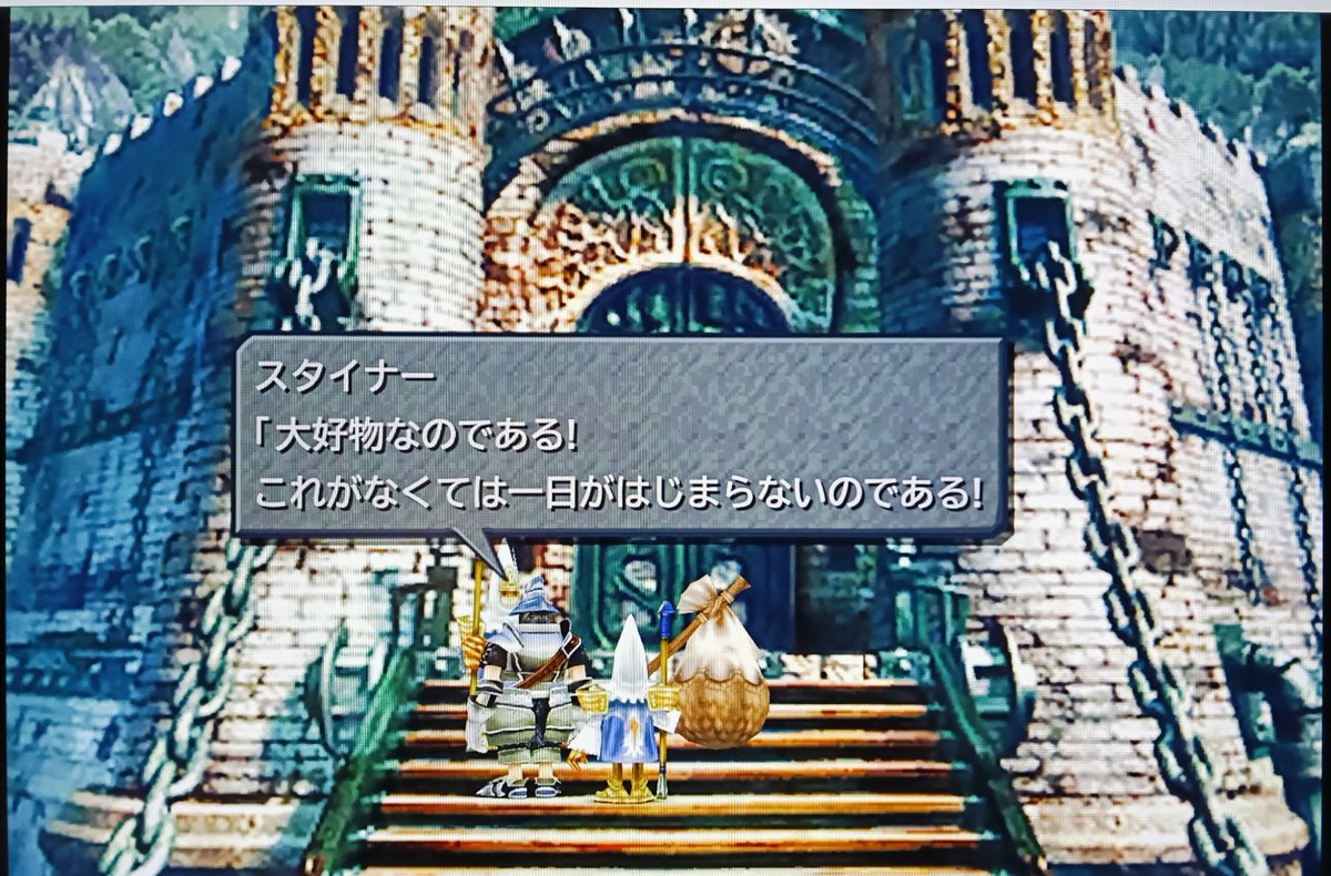 LukeNegi's tweet image. [国境の南ゲート]
ゲート兵が怪しいズタ袋の中を検めていると、何やら強烈な異臭が…!!?

なんとスタイナーは、リンドブルムであの『ギサールの野菜のピクルス🫜』を大量に買い込んでいたのであった!(むせてたけど、好きだったんだ😅)

厄介払いのように、ゲート兵は通してくれた
 #FF9 #スタイナー