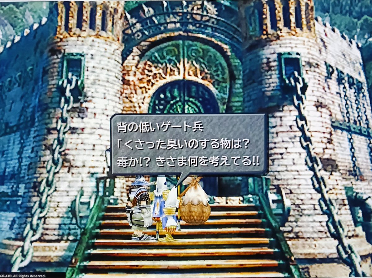 LukeNegi's tweet image. [国境の南ゲート]
ゲート兵が怪しいズタ袋の中を検めていると、何やら強烈な異臭が…!!?

なんとスタイナーは、リンドブルムであの『ギサールの野菜のピクルス🫜』を大量に買い込んでいたのであった!(むせてたけど、好きだったんだ😅)

厄介払いのように、ゲート兵は通してくれた
 #FF9 #スタイナー