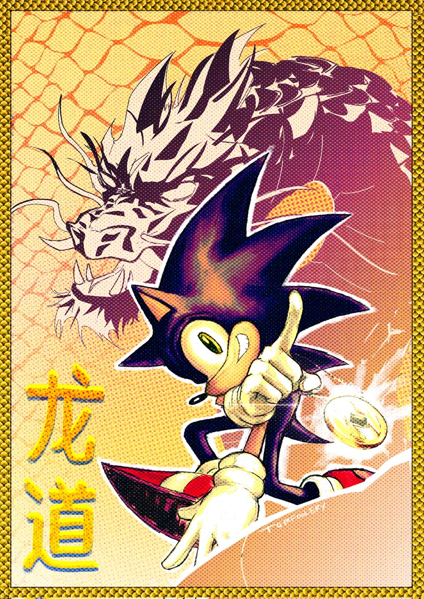 Tomfoolery.JSON 🆖 tweet media