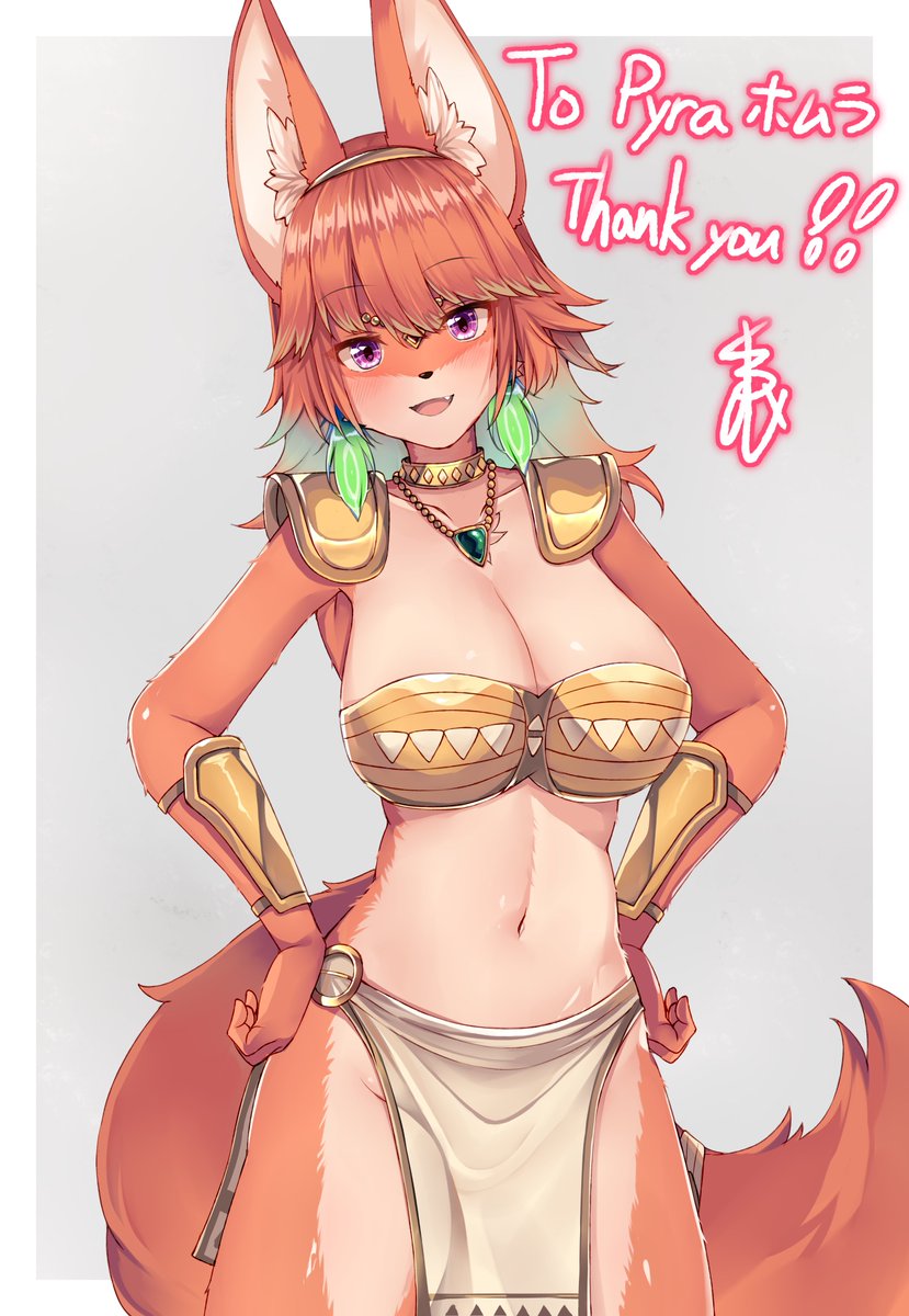 Pyra ホムラ🦊🧡🐔 紅炎ちゃん tweet media