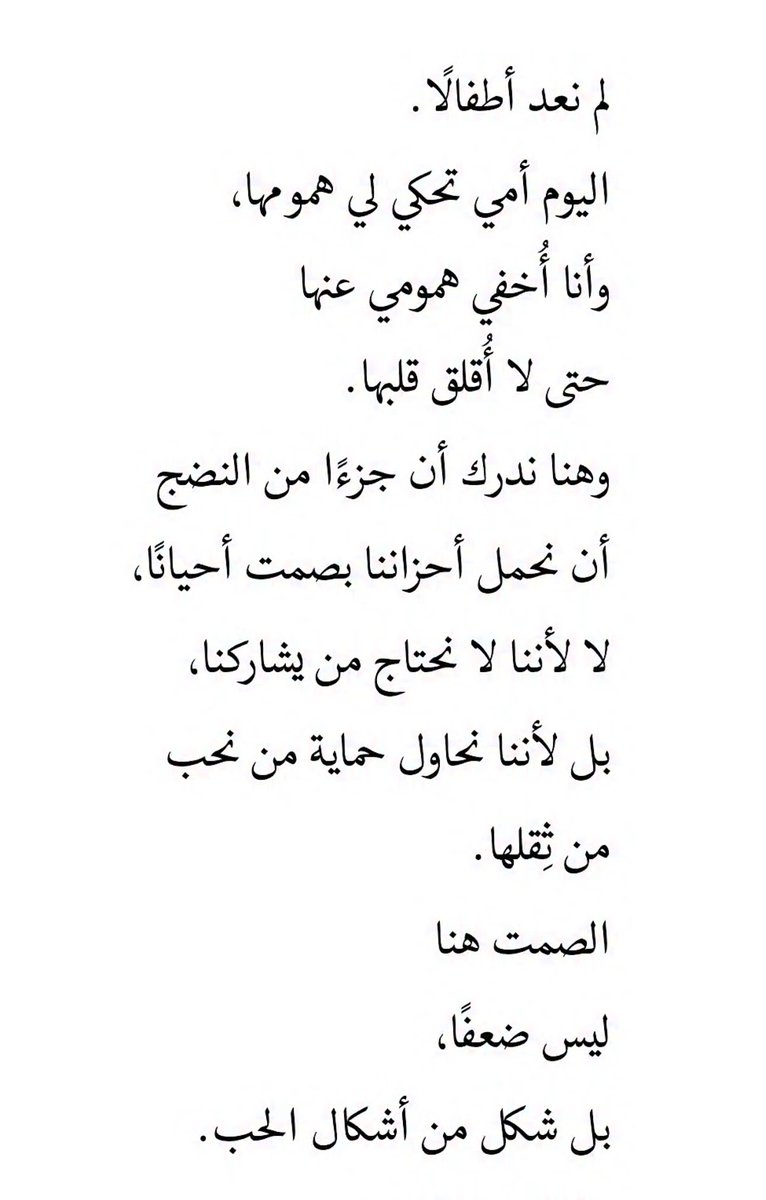 𝘙 ᥫ᭡ (@llluxuryy) on Twitter photo 