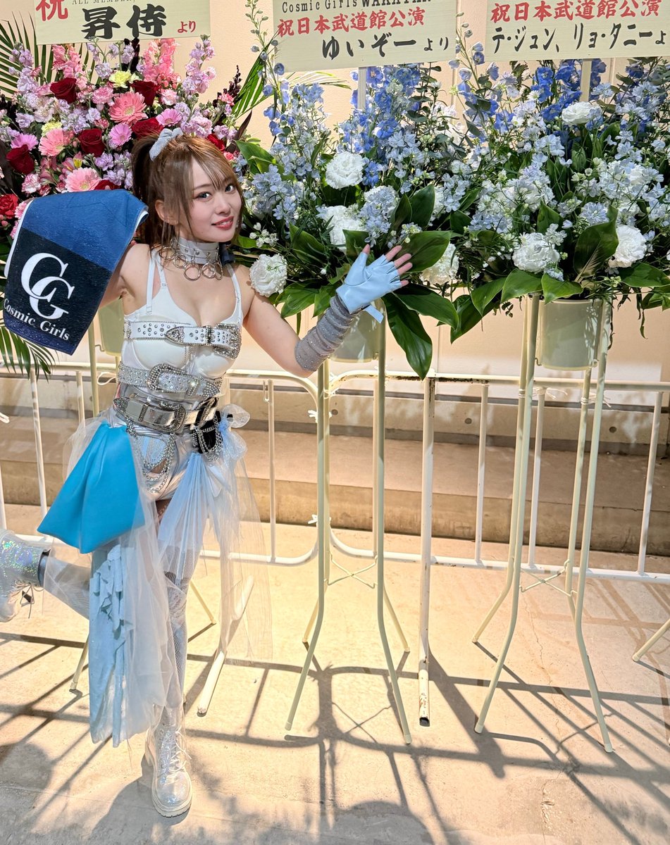 わかたん🩵 Cosmic Girls (@salon_lumia) / Highlights / X