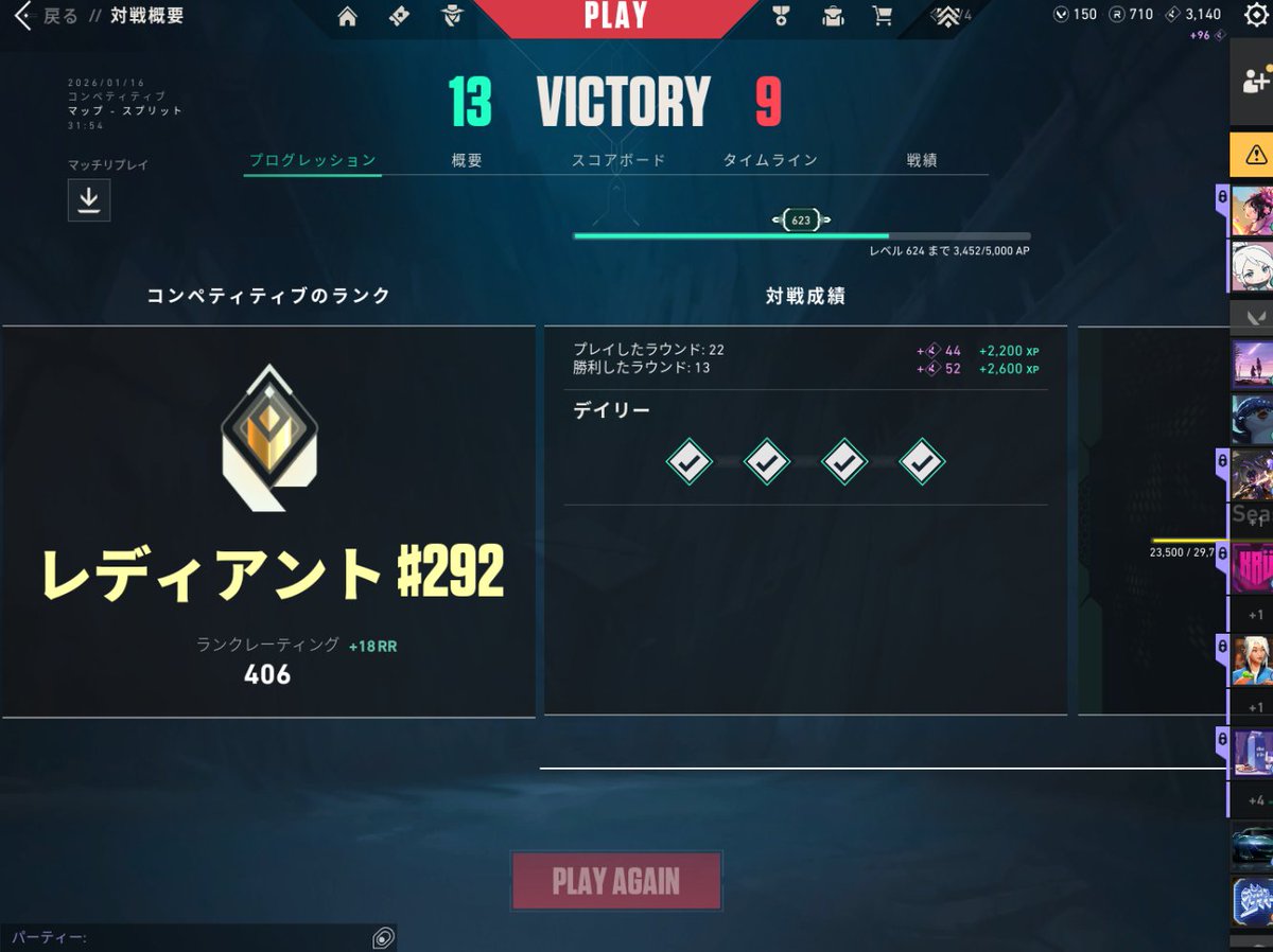 Suspection tweet media